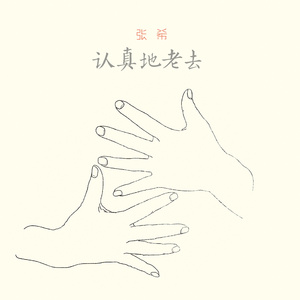 俩裸男脱了内裤互摸J
